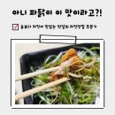 새말길 이미지