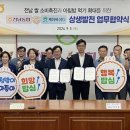 (주)케이씨 이미지