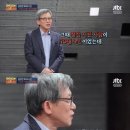 문화재에 2번이나 방화 일으킨 최악의 범죄자 채종기 이미지