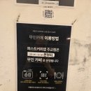 마상로 | 원당역 근처 24시 대형 카페 퍼스트커피랩 주교점 내돈내산 후기 주차장 있음