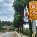 제천시, “밤엔 50km, 낮엔 30km”… 제천 남당초·경희숲유치원 ‘시간제 속도제한’ 첫 도입 이미지