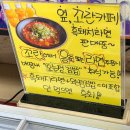 어진동제3주차장옆건너편 | 제주 김밥맛집 오는정김밥 전화예약방법 주차장 픽업 맛 후기 내돈내산