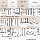 에이펙스컨설팅 이미지