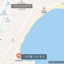 남천동 남천해변공원 이미지