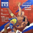 닭한바리 이미지