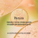 이나영피부과의원 이미지