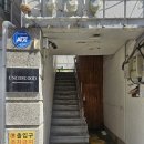 GS25 연남경성점 | 홍대팔찌공방 언커무드 연남점 써지컬 팔찌만들기 클래스 후기