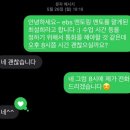 (주)지렉스온라인 | 2025 EBS 온라인 교육 멘토링 후기