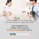 W치과의원 이미지