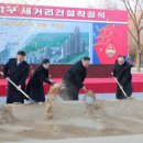 새거리 서울신문