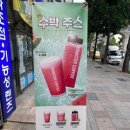 몬스터커피수성시장역점