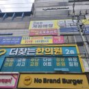 인동36길-20 네이버블로그