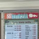 함흥 해물찜 양푼이동태탕 이미지