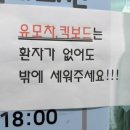 김미봉소아청소년과의원 이미지