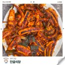 경주 현지인이 찾는 단골식당 오징어불고기 오픈런 후기