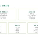 퇴계원역 이미지