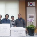 미래반찬