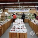 전주푸드공공급식지원센터