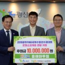 (주)수영건설