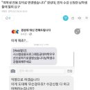 &#34;여학생 전용 강의로 변경됐습니다&#34; 경성대, 먼저 수강 신청한 남학생들에 철회 요구 이미지