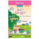 유니동화