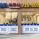 영화 공인중개사사무소 이미지