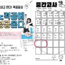 서현수학학원 이미지