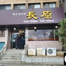 장원체육관 이미지