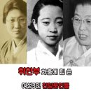 부인근로대/ 노천명 이미지