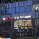 한내로72번길 이미지