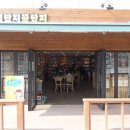 금호1가동 주민센터 북카페(책단지 꿀단지) 이미지