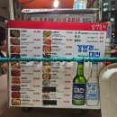 글랜스호텔 | [내돈내산] 부산 영도포차 추천 + 글랜스호텔 솔직후기+Tip