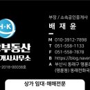 명륜수학교습소 - 의정부시 장곡로596번길 16 | 명륜수학교습소