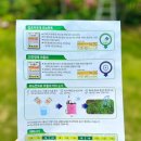 서부농약사 이미지