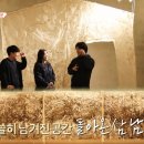 안버림연구소 이미지