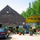 삼송목장 이미지