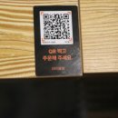 신림양꼬치