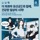 부천수약국 이미지
