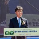 세종 햇빛발전소 이미지