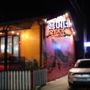 UR(천안시)-[성진로]-상-10 | 천안 성환 맛집 용이네생선구이활어회 대방어 석화찜 과메기 먹고 온 후기