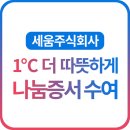 주식회사 더나눔 이미지