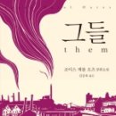 포레이블