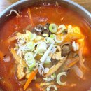 쌈지냉면