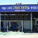 동산장 이미지