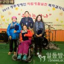 어울림장애인자립생활센터 이미지