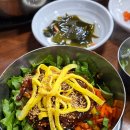 황등제일아파트 | 익산 현지인 맛집 황등비빔밥 한일식당 평일 웨이팅 주차