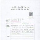 사선농장 네이버블로그