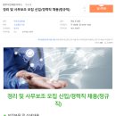 법무사안재문사무소