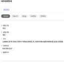 비즈타워약국 이미지
