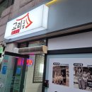 교리 티스토리